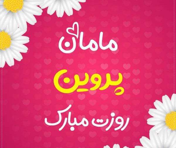 عکس نوشته هستی یلدات مبارک