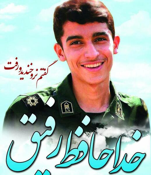 عکس شهید دانشگر برای پروفایل