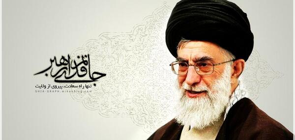 عکس رهبر بک گراند