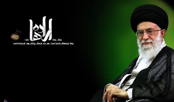 عکس رهبر بک گراند