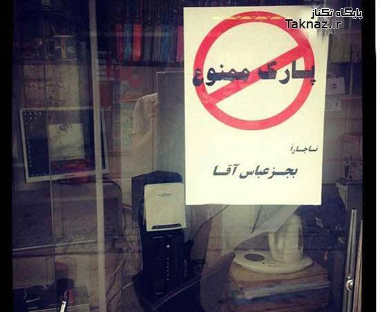 عکس های خنده دار شناسنامه