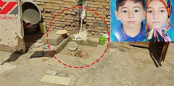 عکس کشتن هالیت
