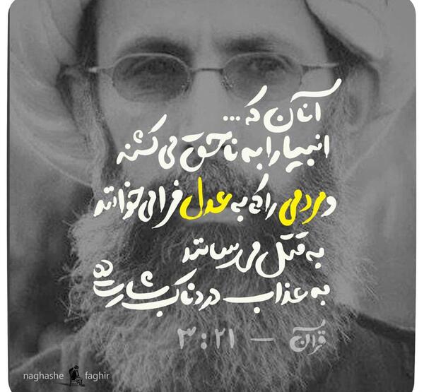 عکس کشتن هالیت