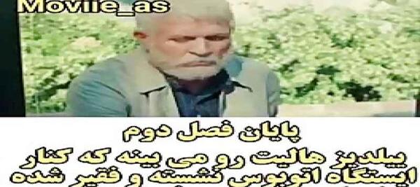 عکس کشتن هالیت