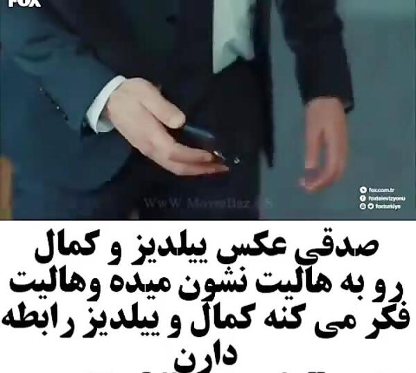 عکس کشتن هالیت
