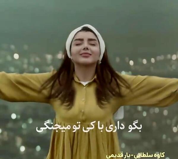 عکس نوشته از مهراب خسته صدا