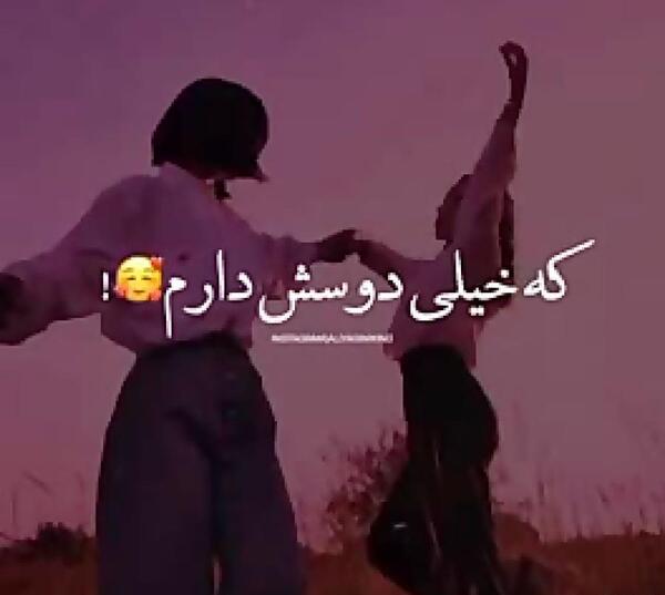 عکس خام تولد رفیق
