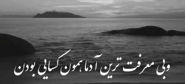 عکس نوشته تسلیت فوت پسر عمو