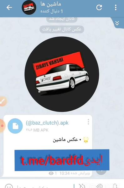 عکس ماشین ها