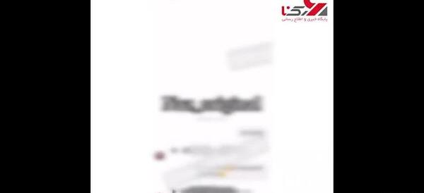 عکس ریحانه پارسا و پویان مختاری در استخر