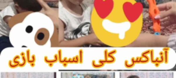 عکس فیلم پهپاد