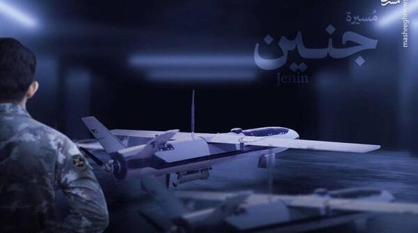 عکس فیلم پهپاد