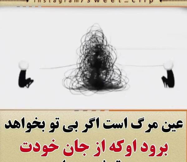 عکس نوشته شده دلتنگ شوی غم به جهانت برسد