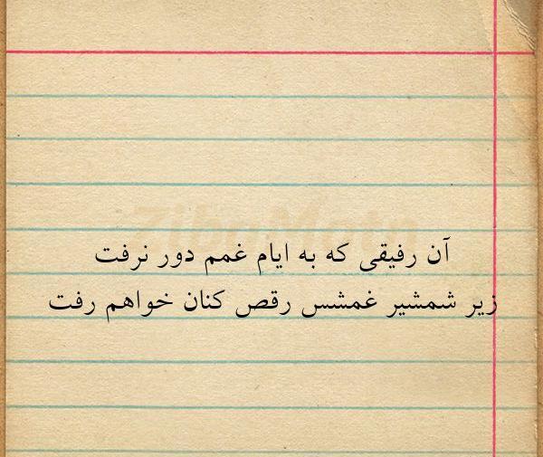 عکس نوشته شده دلتنگ شوی غم به جهانت برسد