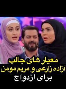 عکس آزاده نامداری بی حجاب در سوئیس