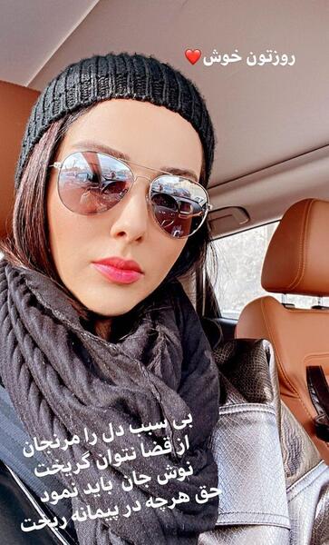 عکس لیلا اوتادی با ماشینش