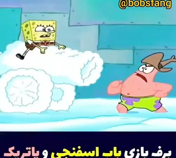 عکس پاتریک قهرمان
