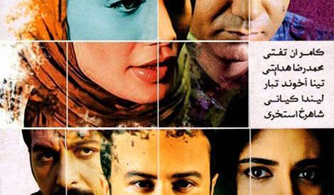 عکس فیلم ارباب جنگ
