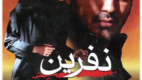 عکس فیلم ارباب جنگ