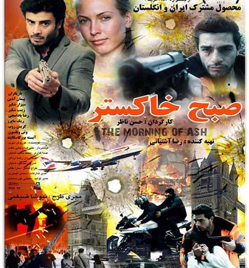 عکس فیلم ارباب جنگ