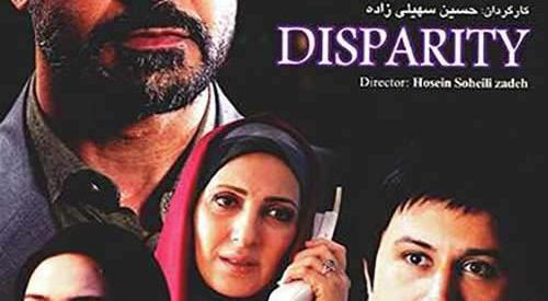 عکس فیلم ارباب جنگ