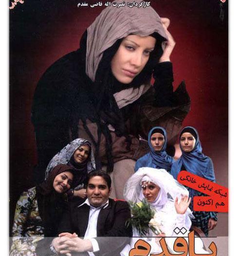 عکس فیلم ارباب جنگ