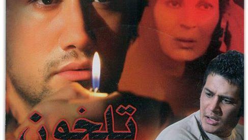 عکس فیلم ارباب جنگ