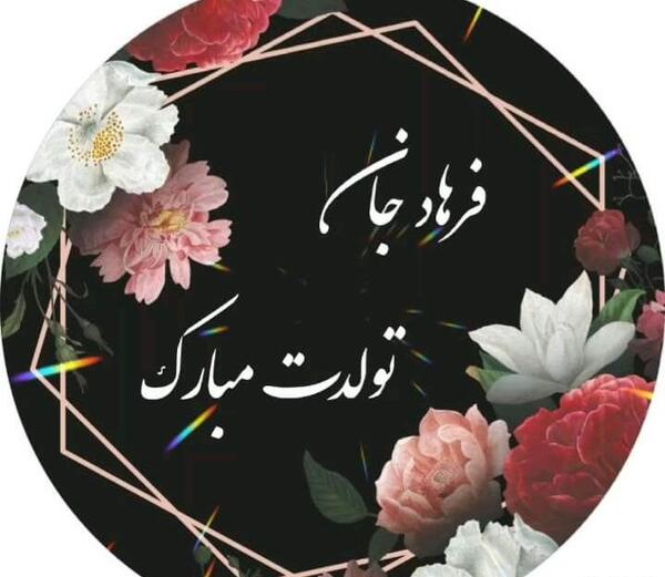 عکس گریه ایموجی