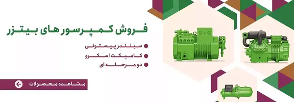 عکس تقویم بک گراند کامپیوتر