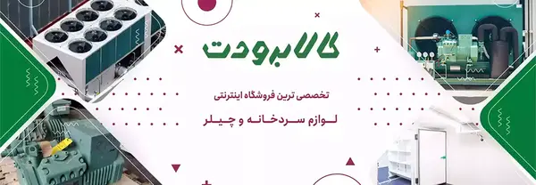 عکس تقویم بک گراند کامپیوتر