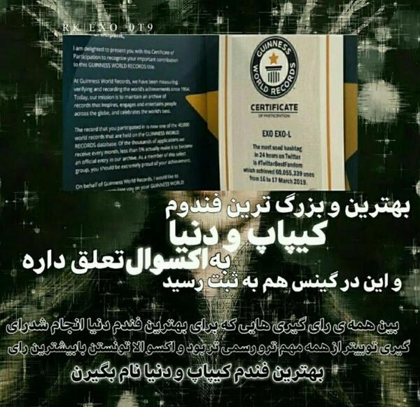 عکس اکسو دیو