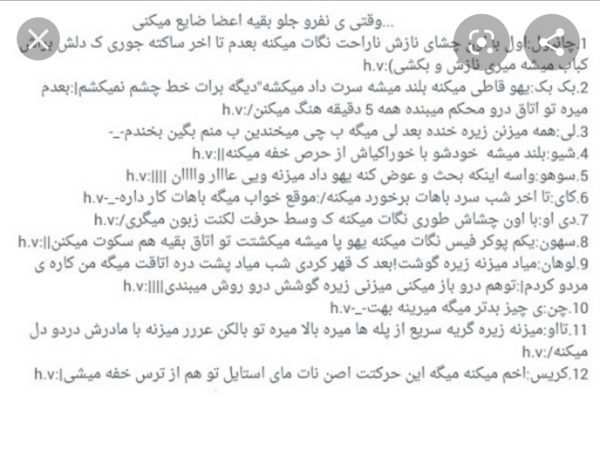 عکس اکسو دیو