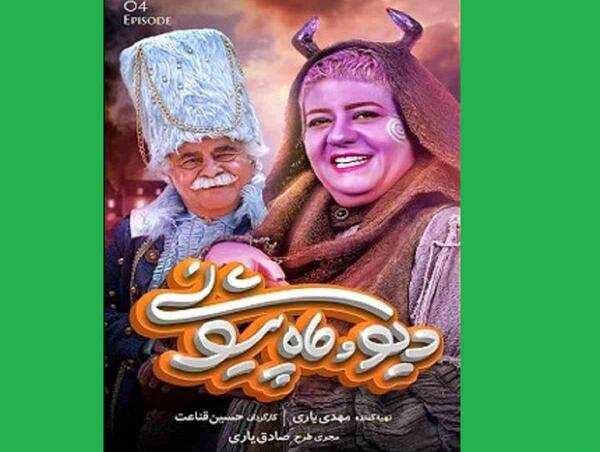عکس اکسو دیو