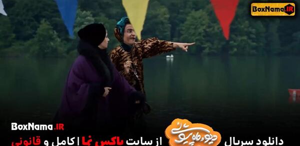 عکس اکسو دیو