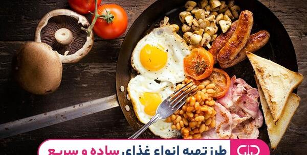عکس غذای خانگی ساده
