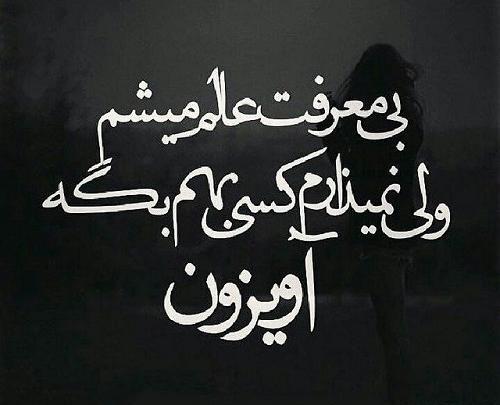 عکس نوشته فاطی عشقه