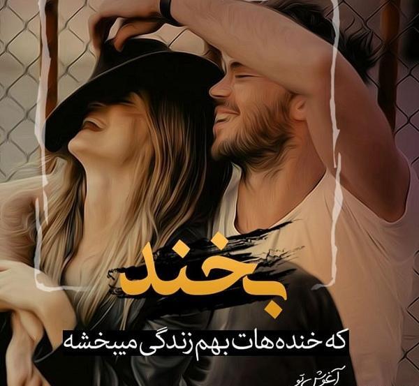 عکس نوشته فاطی عشقه