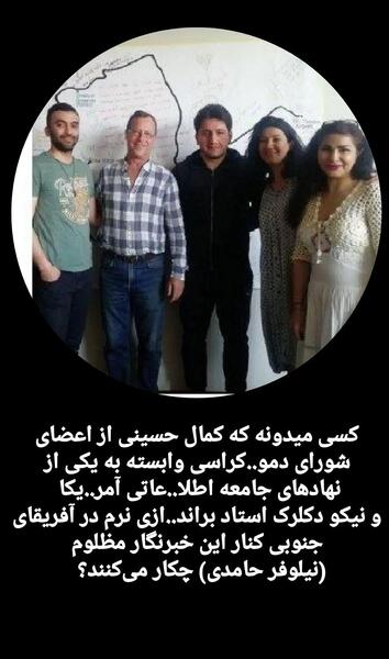 عکس پسر ابراهیم حامدی