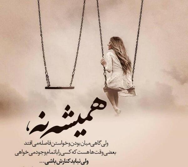عکس پروفایل داشتن پسر