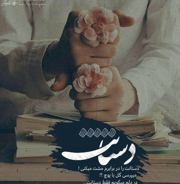 عکس پروفایل داشتن پسر