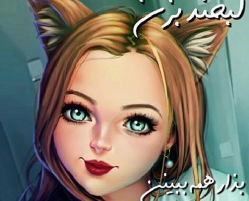 عکس های پروفایل دخترونه زیبا