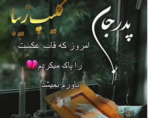 عکس تنهایی یک دختر