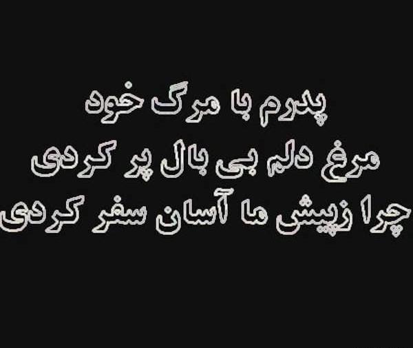 عکس تنهایی یک دختر