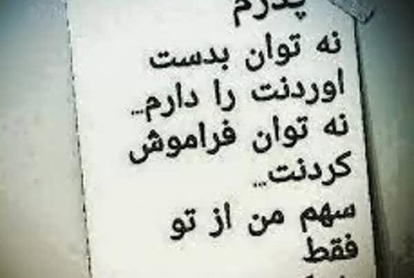 عکس تنهایی یک دختر
