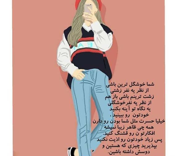 عکس نوشته انرژی مثبت کنکور