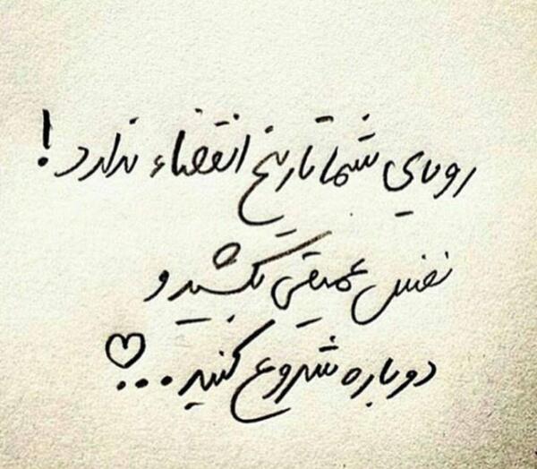 عکس نوشته انرژی مثبت کنکور