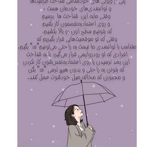 عکس نوشته انرژی مثبت کنکور