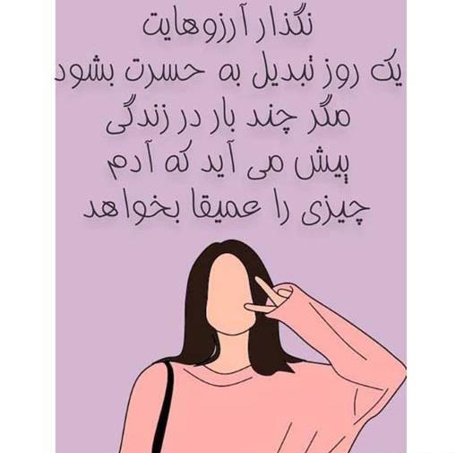 عکس نوشته انرژی مثبت کنکور