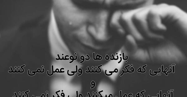 عکس نوشته انرژی مثبت کنکور
