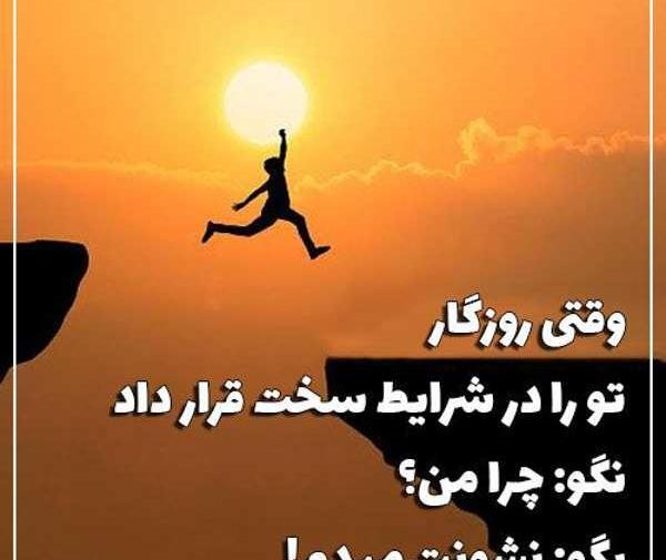 عکس نوشته انرژی مثبت کنکور